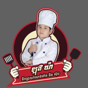 ឡុង យ៉ា